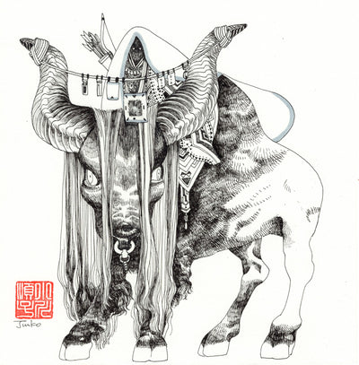 Rakugaki 2 - Junko Ogawa - #267