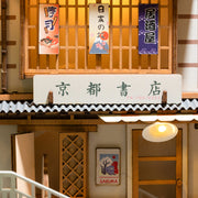 Close up of finished model kit, displaying a Japanese style house with signage and banners.