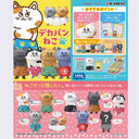 Visual graphic of all "Big Pants Cats" blind box options.