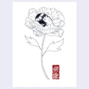 Kelly Sux - Mutation - "Sketch3"